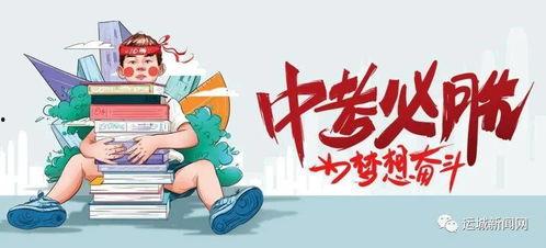 柳州艺哥爆料最新消息