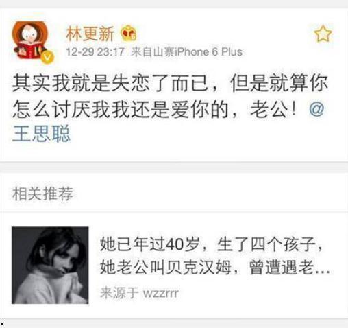 明星的邮箱,一窥明星们的数字生活