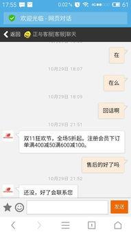 头条上卖的东西能退吗,揭秘商品退换规则，保障消费者权益