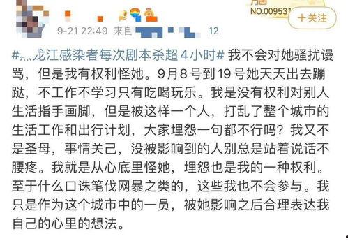 剧本杀离婚吃瓜,揭秘婚姻背后的“吃瓜”真相