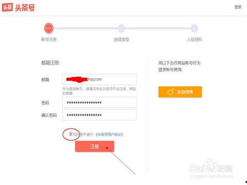 怎么把文章发表在头条里,如何将文章成功发表在今日头条