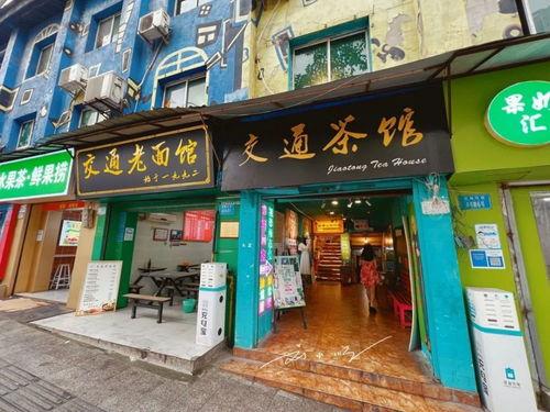 网红优雅茶馆打卡地方,探寻优雅茶馆的静谧时光