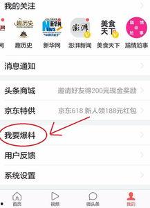 潍坊今日头条新闻爆料,突发！潍坊市区发生重大事件，详情即将揭晓