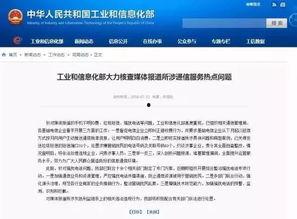 怎样开头条用户,新手指南与操作攻略