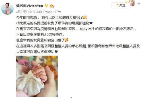 2020生女儿明星,盘点生下女儿的明星幸福瞬间