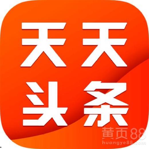 湘西头条电信,助力湘西信息化建设，推动数字经济发展