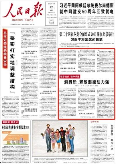 没有报纸怎么上头条推广,如何巧妙利用新媒体上头条实现高效推广