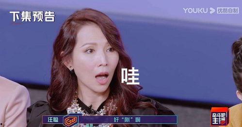 浪姐吃瓜大赏,揭秘娱乐圈幕后风云