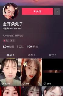 抖音红兜兜爆料视频大全,揭秘热门话题背后的真相