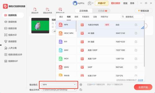 头条视频资料转换文字,如何高效转换资料生成文字内容