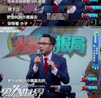 明星小黑屋,隐私与舆论的漩涡