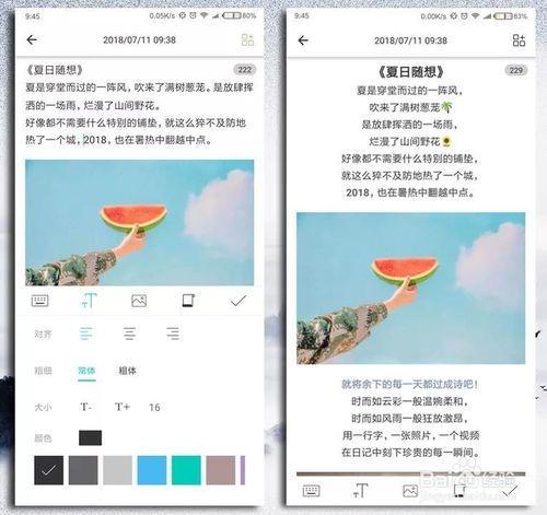 手机版头条写作怎么排版,轻松排版，打造吸睛文章副标题