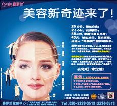 头条时尚美容怎么样,揭秘潮流美妆趋势与护肤秘籍