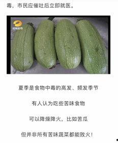 留得发留学吃瓜版,揭秘留学生活那些吃瓜趣事