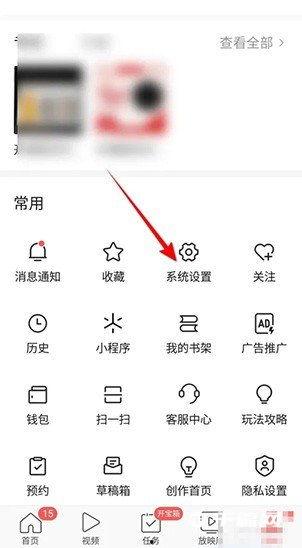 极速头条账号在哪里查找,如何轻松找到并关注