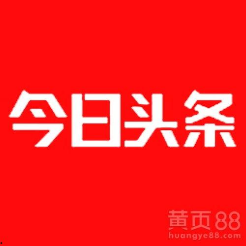烟台头条10大热议,民生焦点与城市脉动