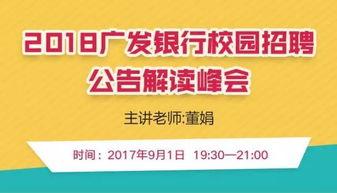 今日头条校园招聘新闻,广纳英才助力新媒体未来