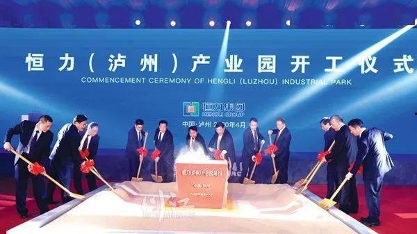 泸州今日头条2020年,回顾泸州年度热点与民生焦点