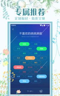 手机主题明星,手机主题中的明星风采