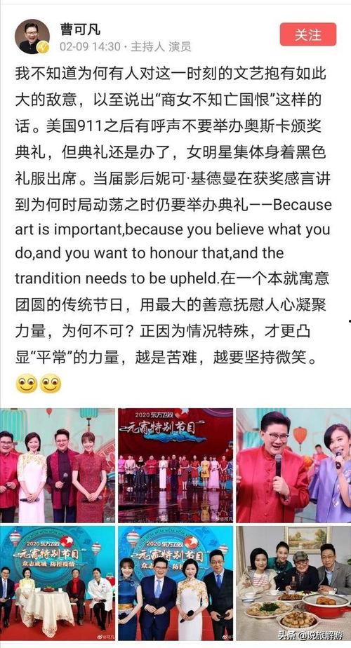 疫情期明星片酬不退,明星片酬不退现象引发的行业反思
