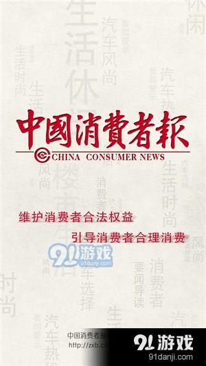 华人爆料热点新闻事件,揭秘近期热点新闻事件背后的真相
