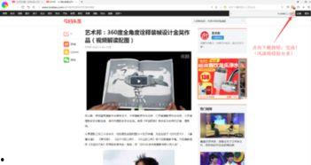 头条视频显示没版权了,精彩瞬间不再