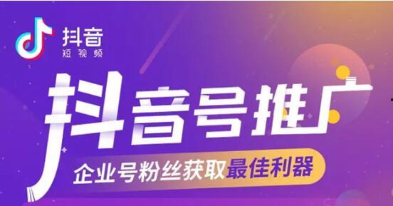 抖音头条广告营销策略,精准定位，创意无限，营销新风向