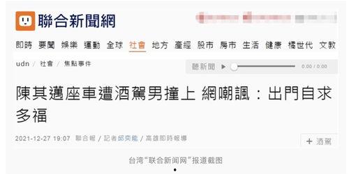 最新网友爆料事件新闻,最新事件引发社会热议，真相究竟如何？