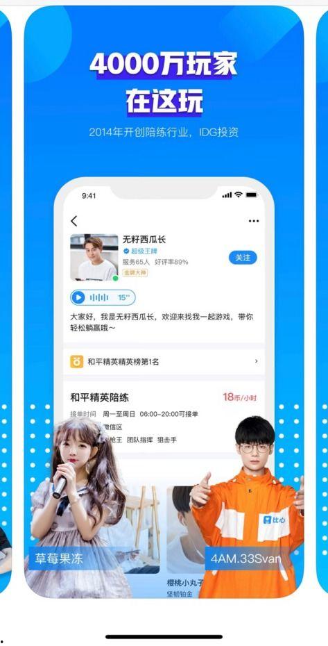 流量明星比心视频,粉丝心动不已