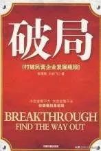 头条推荐最多的书籍,揭秘年度最受欢迎的十大书籍