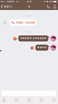 打料怎么看发没发,揭秘事件是否已发生