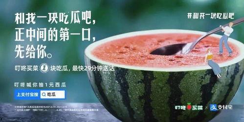 招远最新吃瓜事件新闻,真相揭秘，网络热议