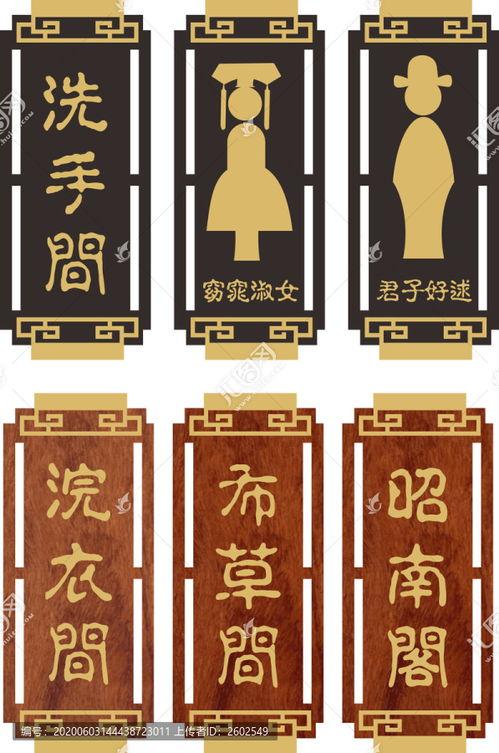 网红民宿门牌,独特设计背后的故事与魅力