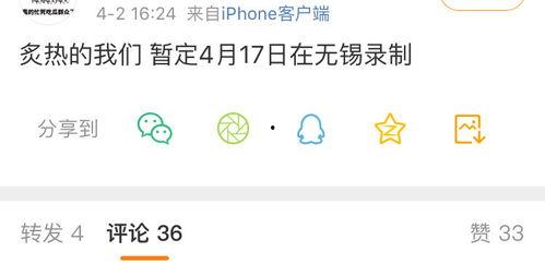 网传吃瓜犯法吗,网传“吃瓜”行为是否违法？法律边界探讨