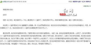 红网沅江市百姓呼声,聚焦民生热点，倾听群众心声