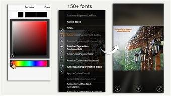 明星苹果手机拍照软件,揭秘明星手机拍照软件的神奇魅力