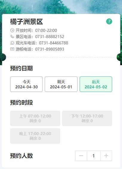 泰安28日新闻头条号,突发事件引发关注，详情揭晓！