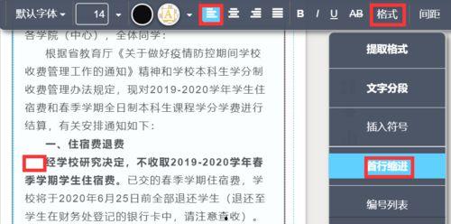 河南新闻爆料投稿流程,轻松参与，共建和谐媒体生态