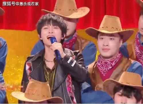 周深吃瓜热搜,揭秘娱乐圈幕后故事