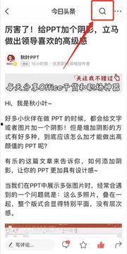 今日头条如何隐藏功能框,如何巧妙隐藏功能框，提升用户体验