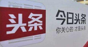 西班牙今日头条故事大全