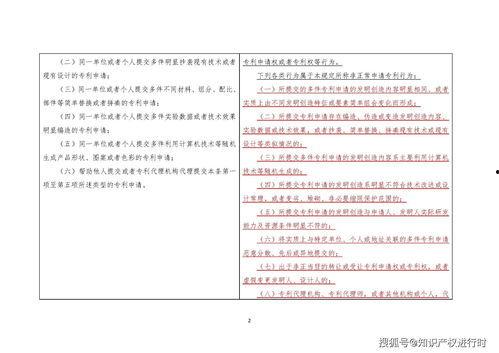 头条认证图文怎么加字,如何巧妙加字打造引人入胜的概述文章副标题