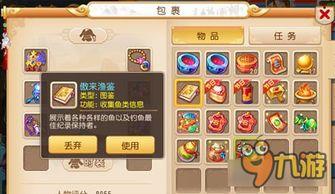 梦幻西游手游版最新爆料