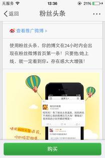 发头条没人关注,为何我的头条文章无人关注？深度剖析背后原因