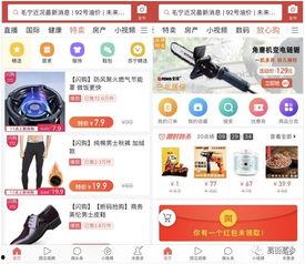 头条能做电商吗现在,揭秘如何借助平台开启电商之旅