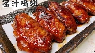 明星爱吃鸡翅,鸡翅的诱惑与魅力