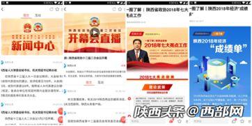 头条报道做什么好,紧跟热点，揭秘今日头条报道背后的精彩瞬间