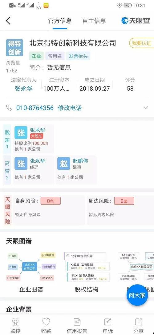 今日头条哪里有卖美食,揭秘今日头条周边美食聚集地