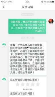 头条上中奖白酒怎样退货,轻松解决中奖烦恼