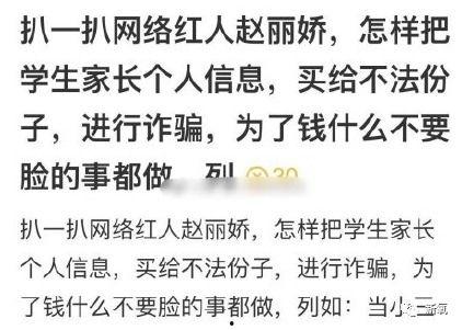 写给网红的话,揭秘网红背后的故事与影响力